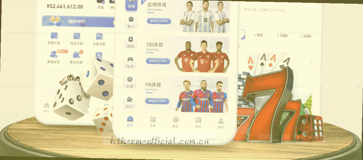 公司简介页 一张图展示发展历程
